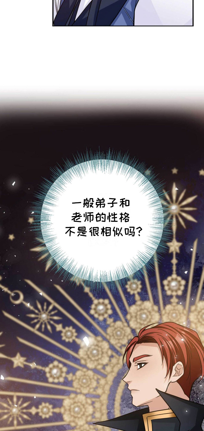 第32章:未来在改变