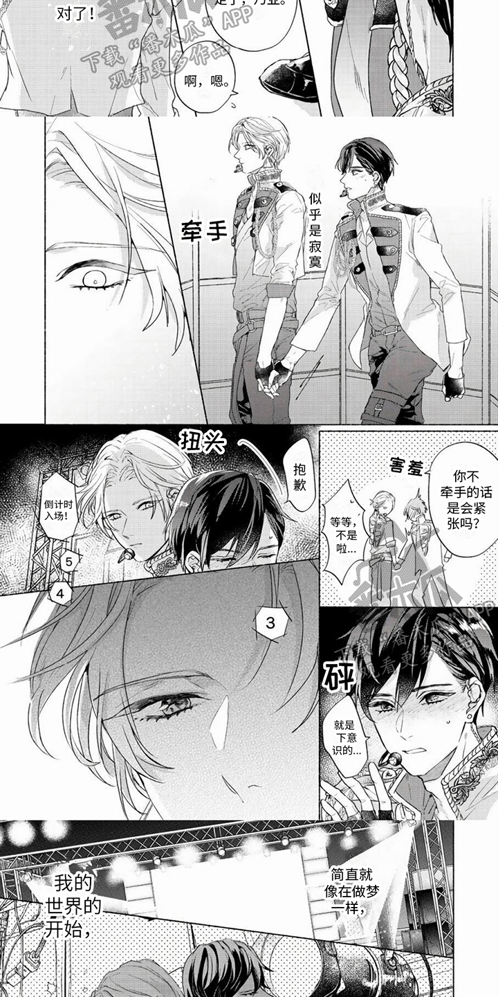 第4话：第4章：组合出道预览分镜