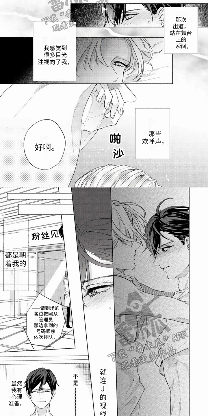 第5话：第5章：舆论预览分镜