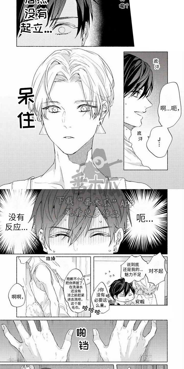 第6话：第6章：想法预览分镜