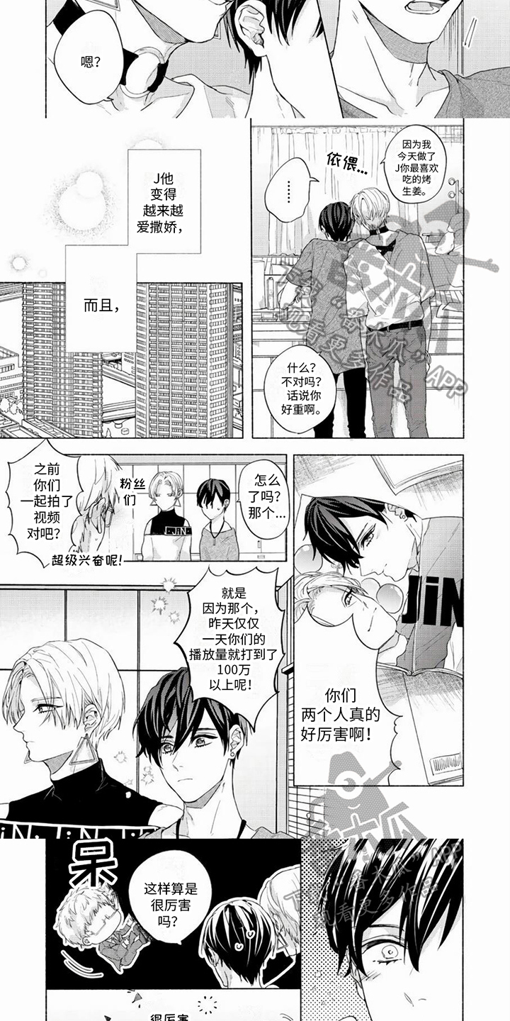 第7话：第7章：发展预览分镜
