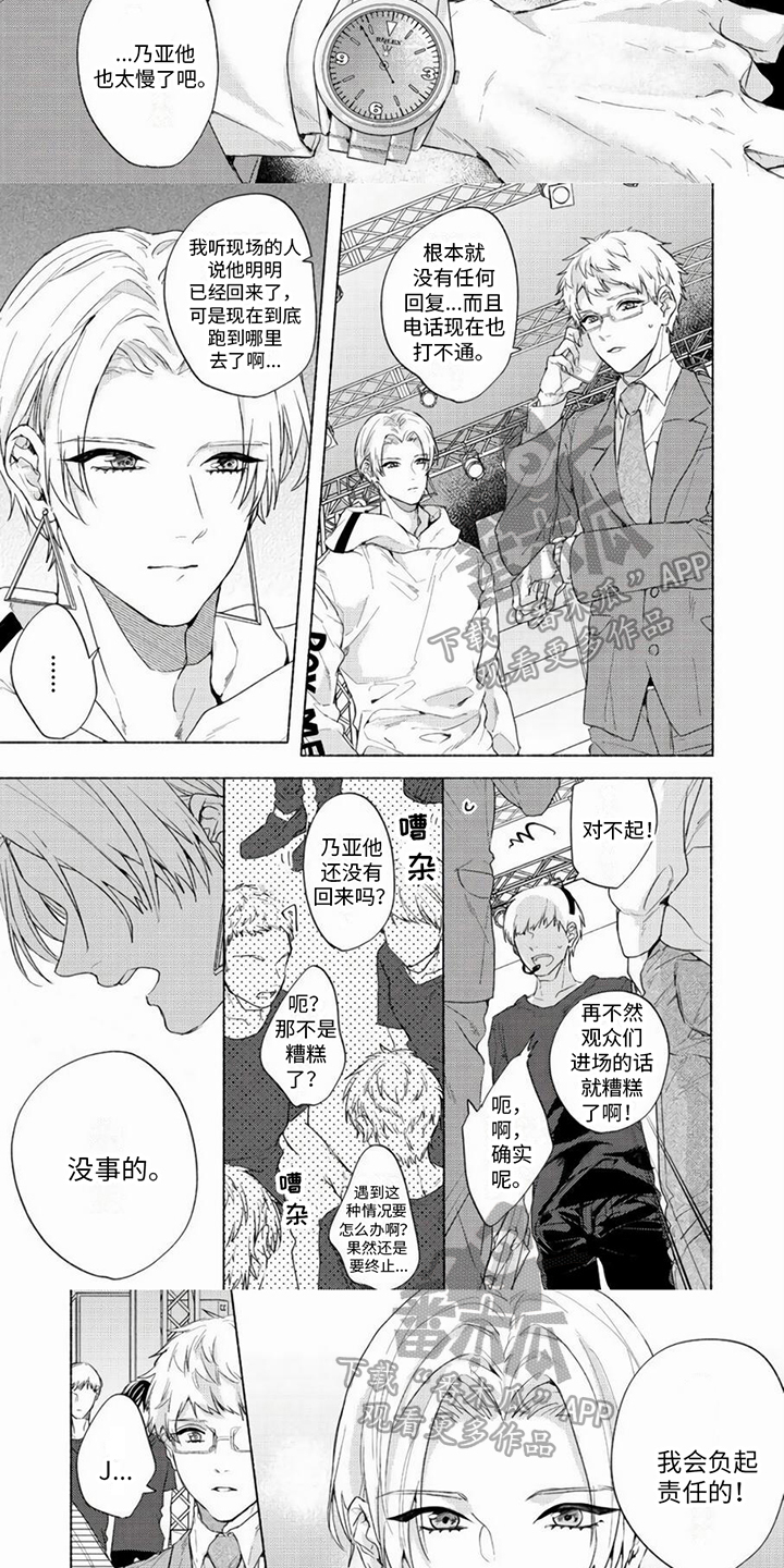 第9话：第9章：坚持预览分镜