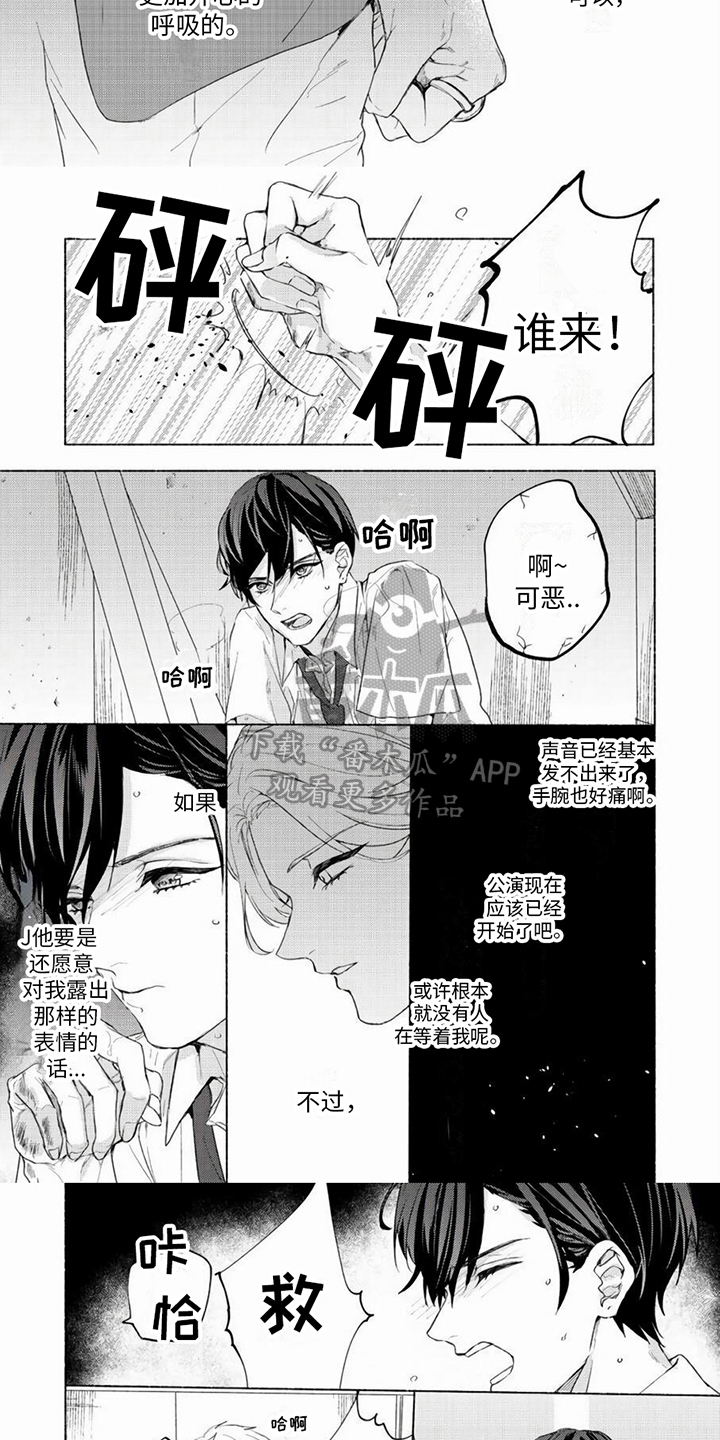 第10话：第10章：等待预览分镜