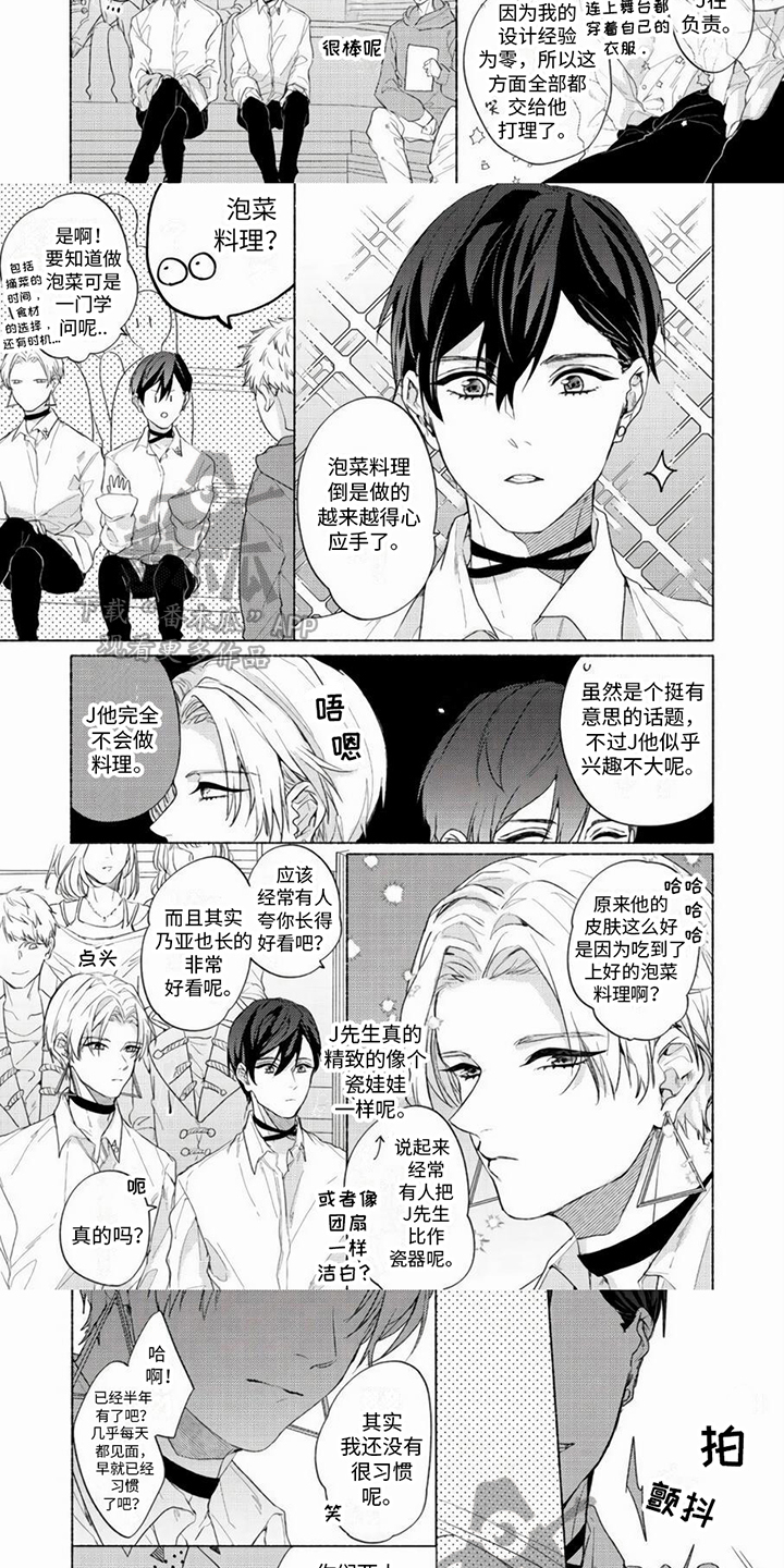 第13话：第13章：距离预览分镜