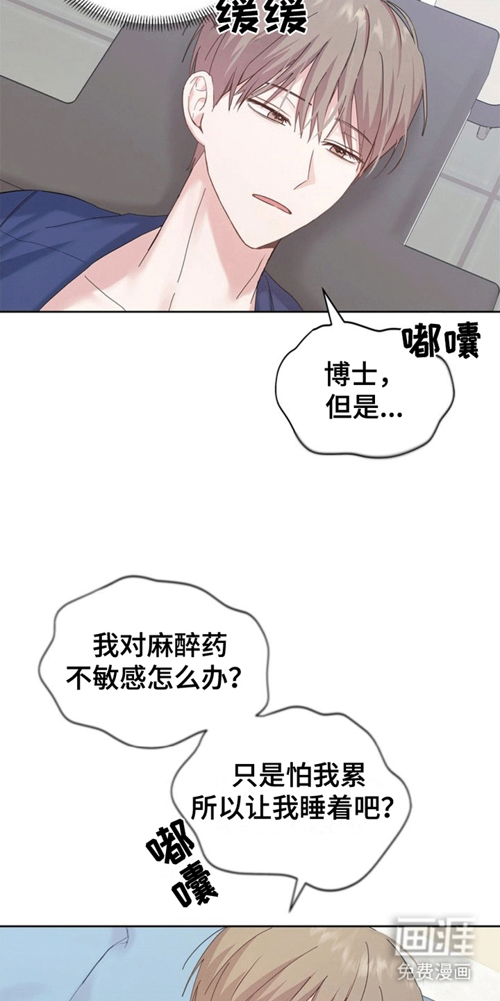 第5话：第5章：失忆预览分镜