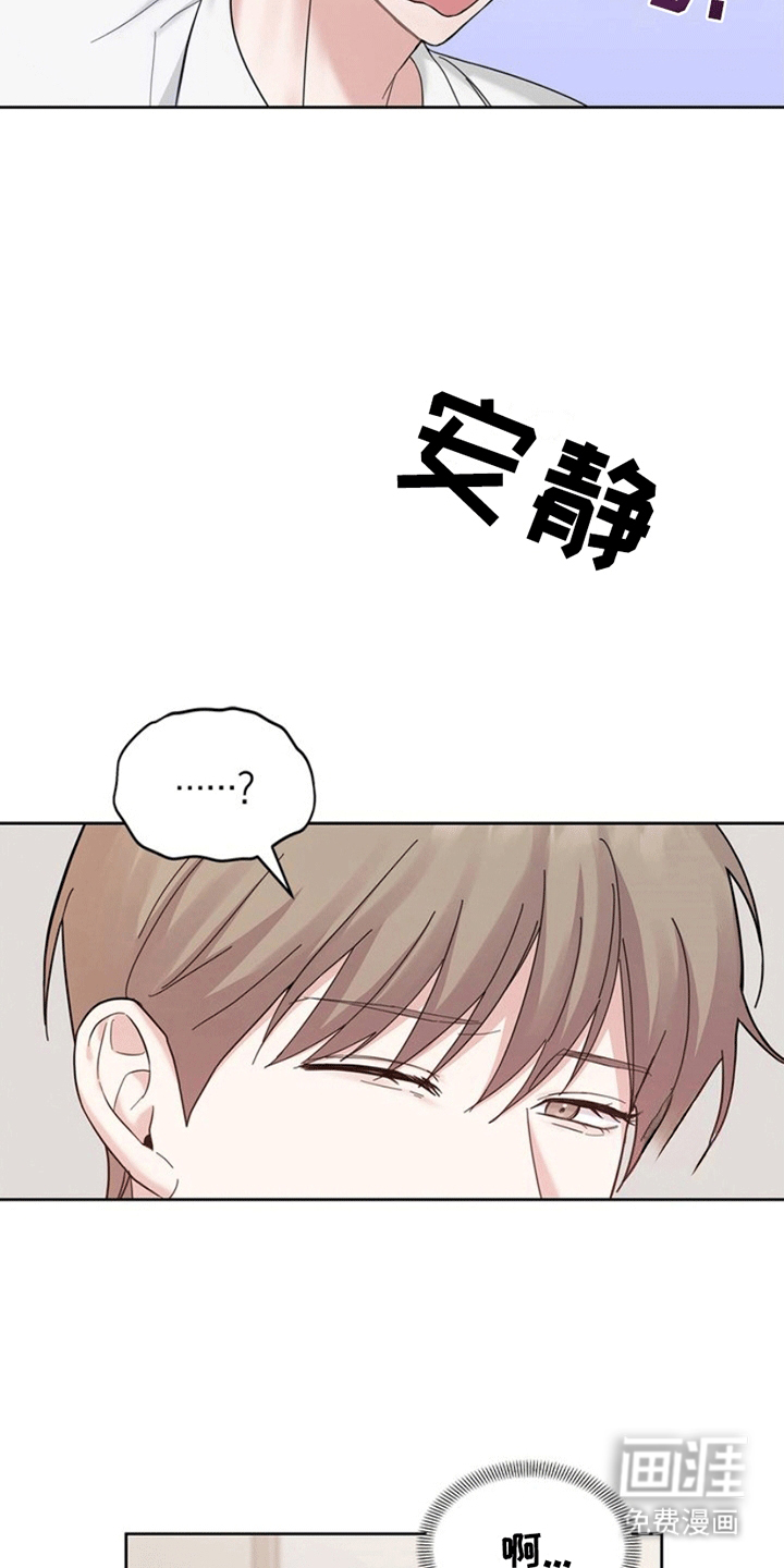 第7话：第7章：富贵使人移预览分镜