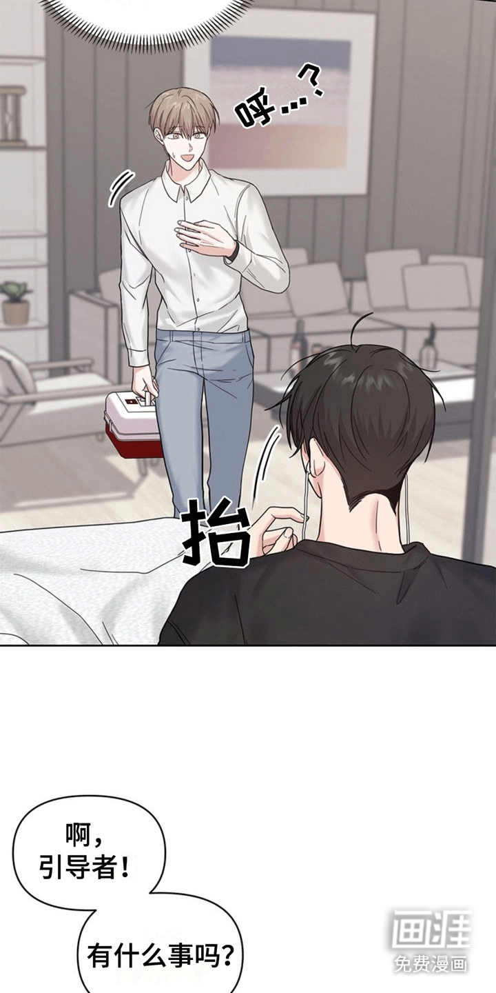 第8话：第8章：好奇预览分镜