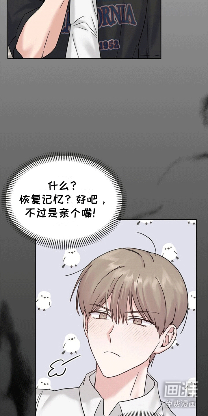 第9话：第9章：贤妻良夫预览分镜