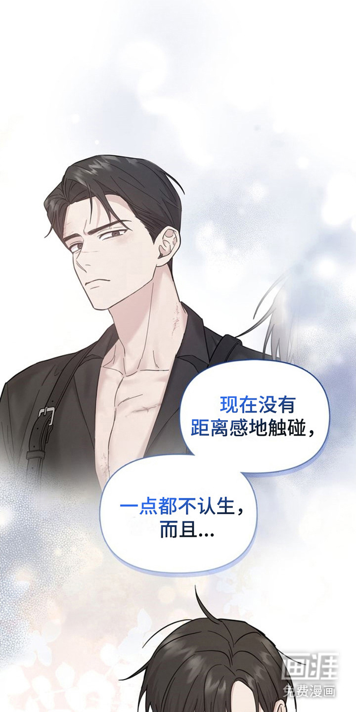 第13话：第13章：训练预览分镜
