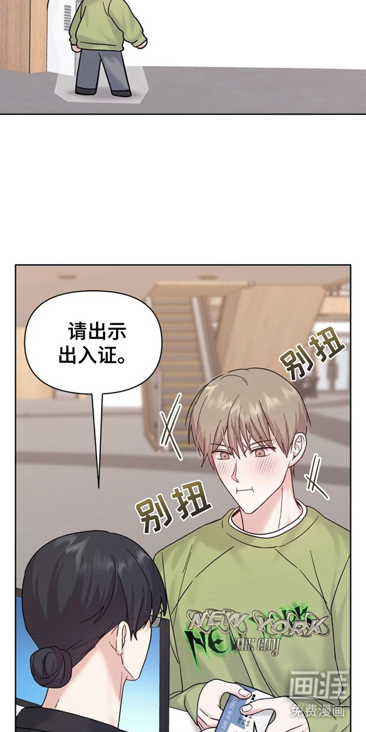 第15话：第15章：想要离开预览分镜
