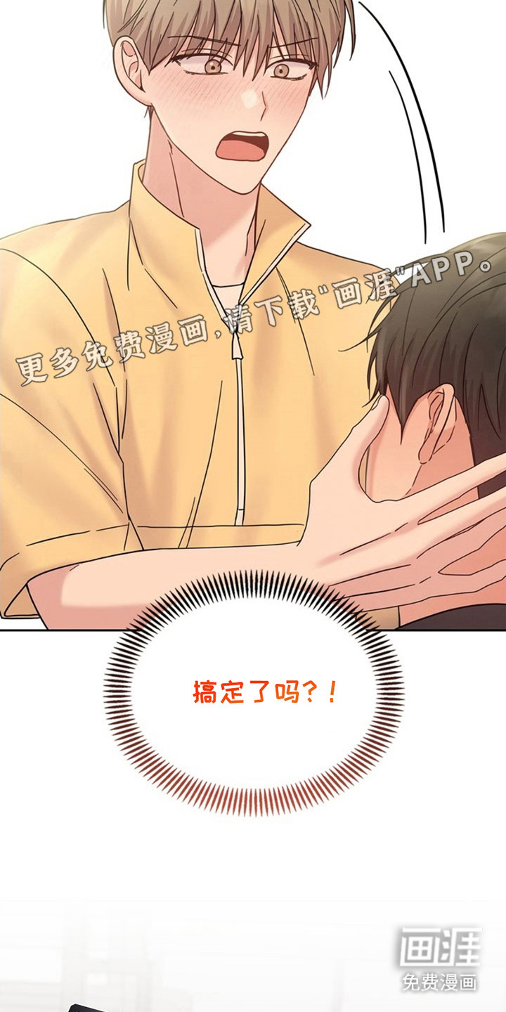 第18话：第18章：安定下来预览分镜
