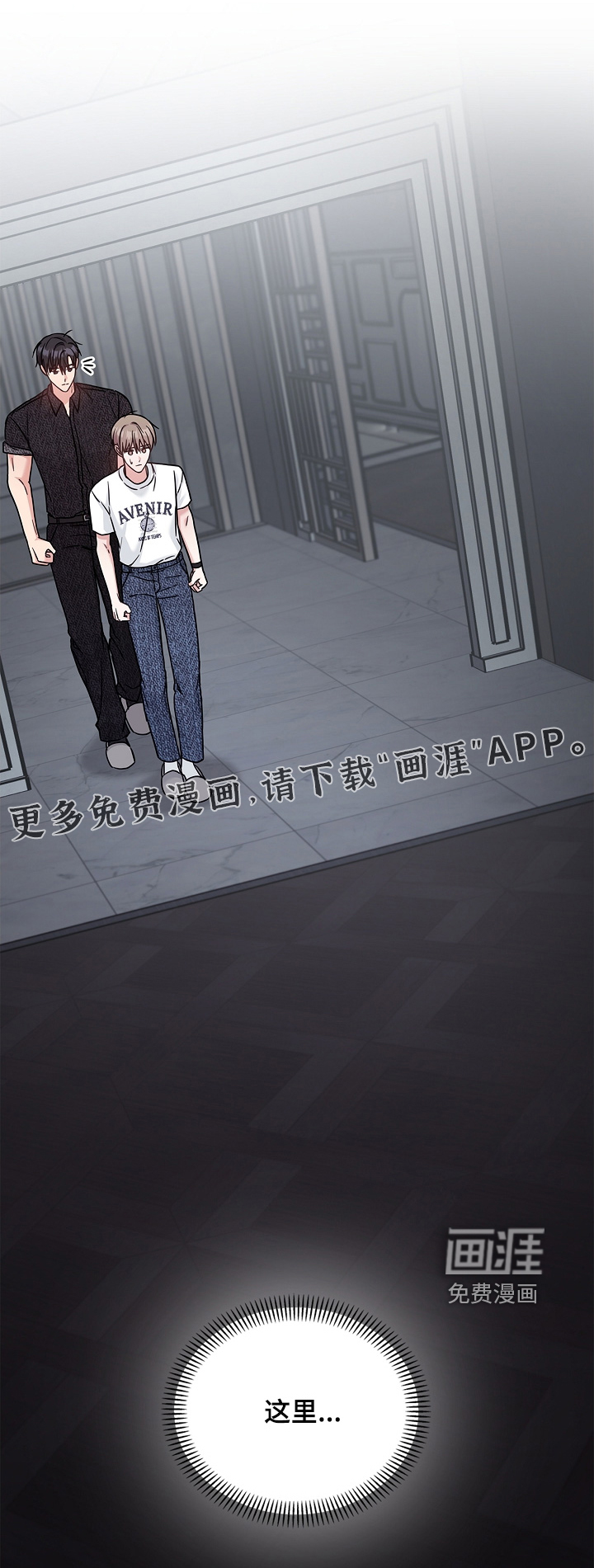 第67章:哥的恋人