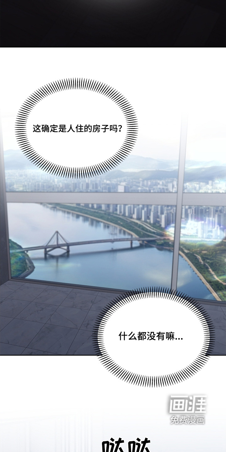第67章:哥的恋人