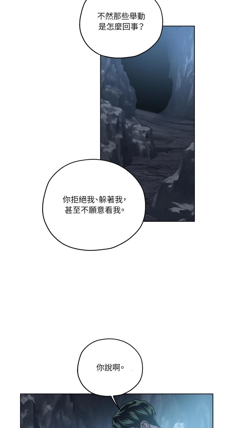 第五十六话