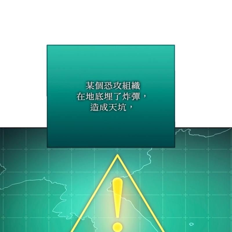 第七十七话