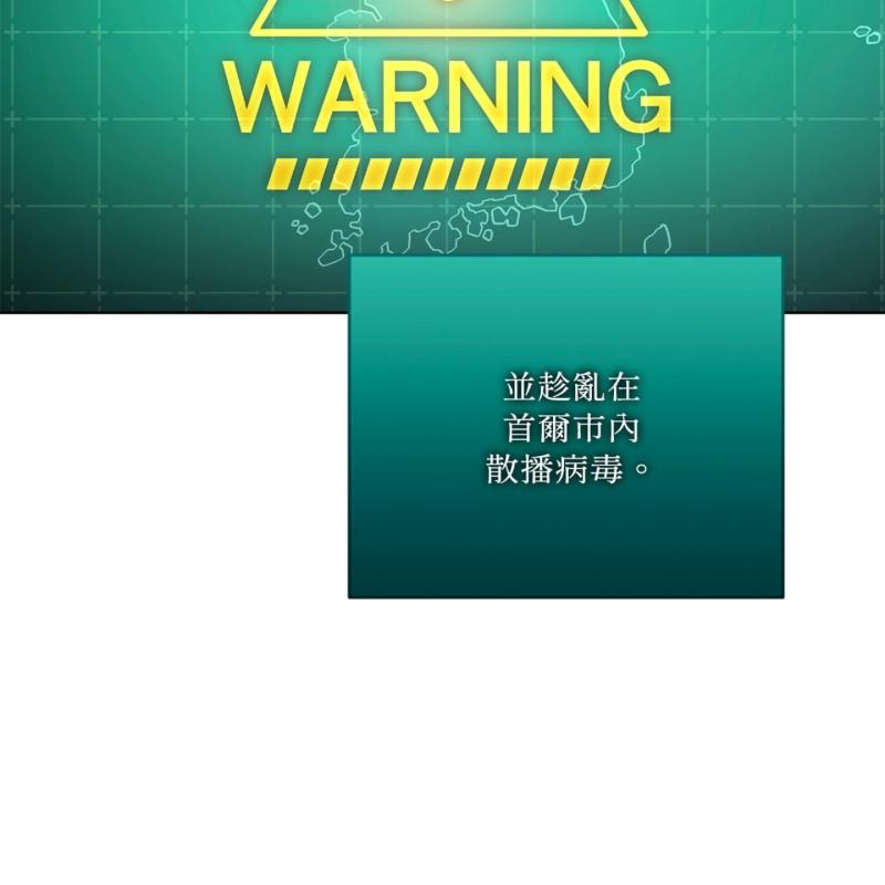 第七十七话