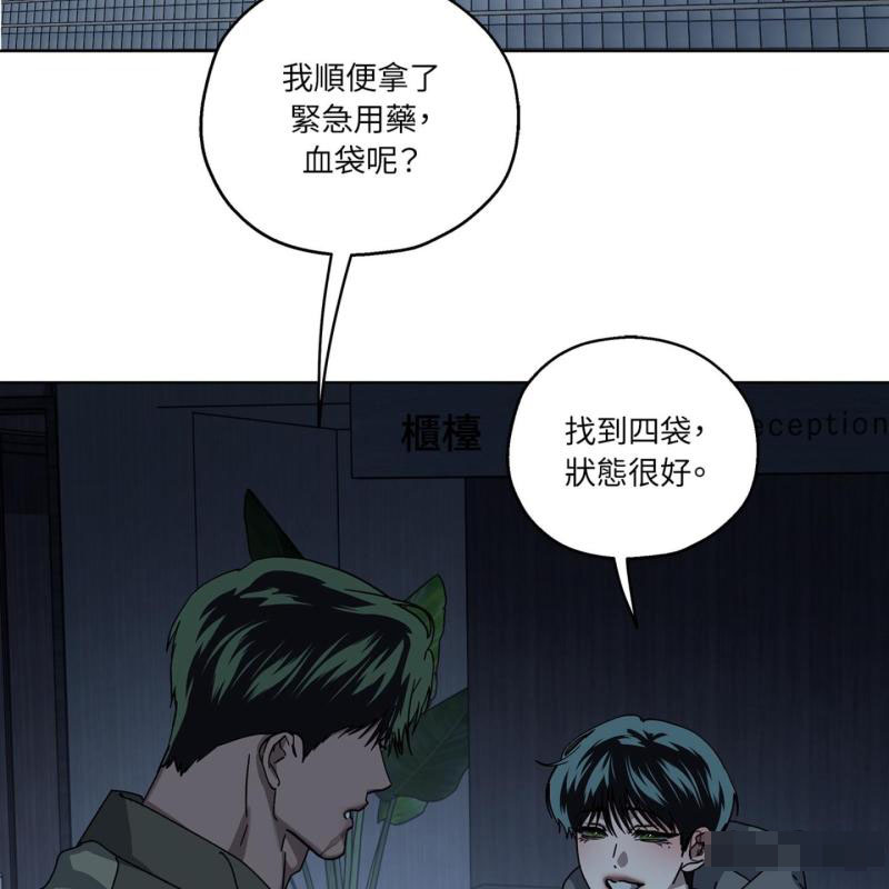 第八十二话