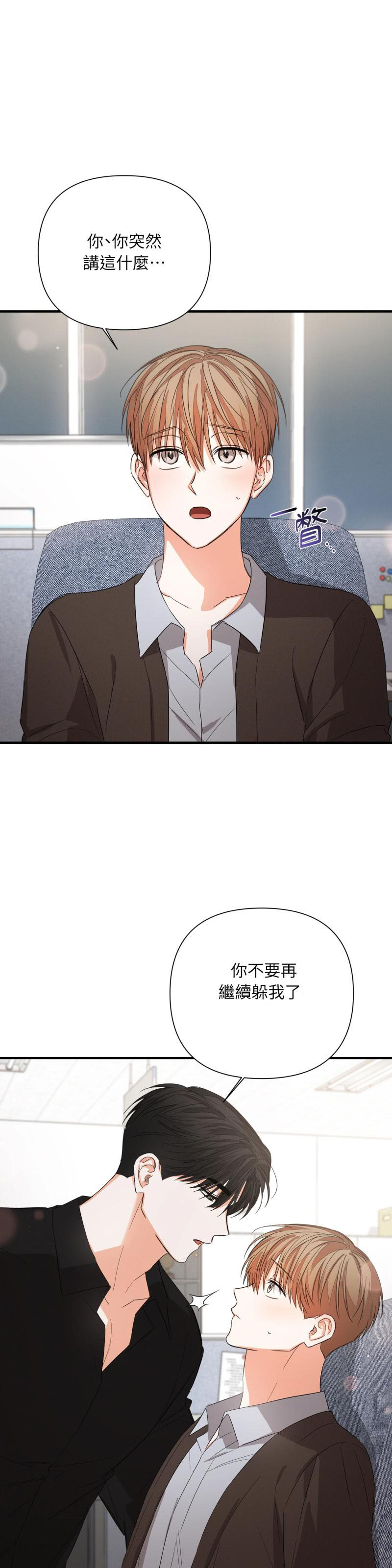 第六十三话