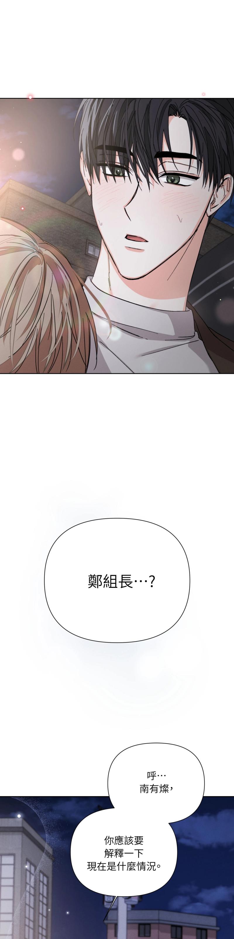 第八十二话