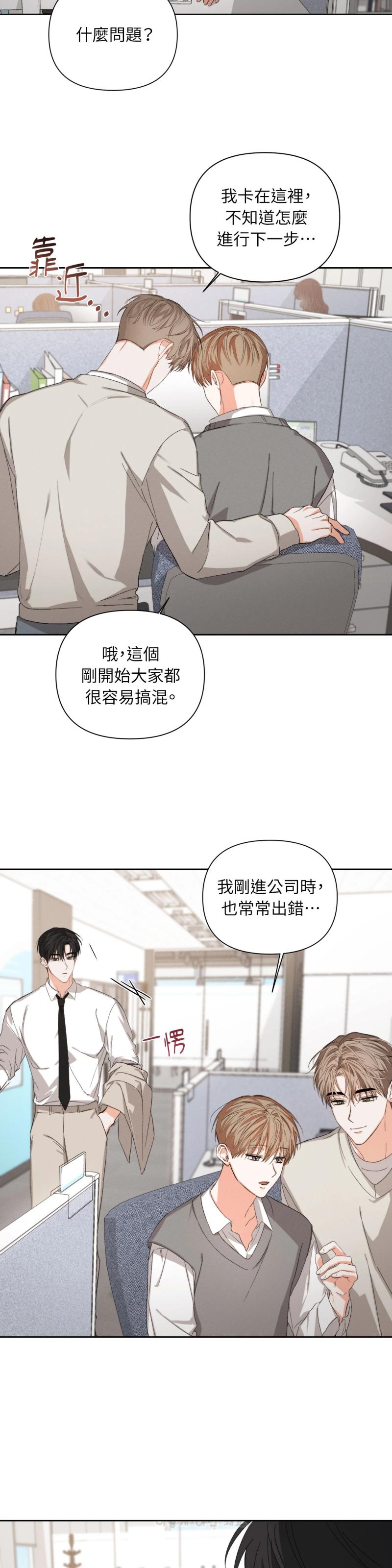第八十七话