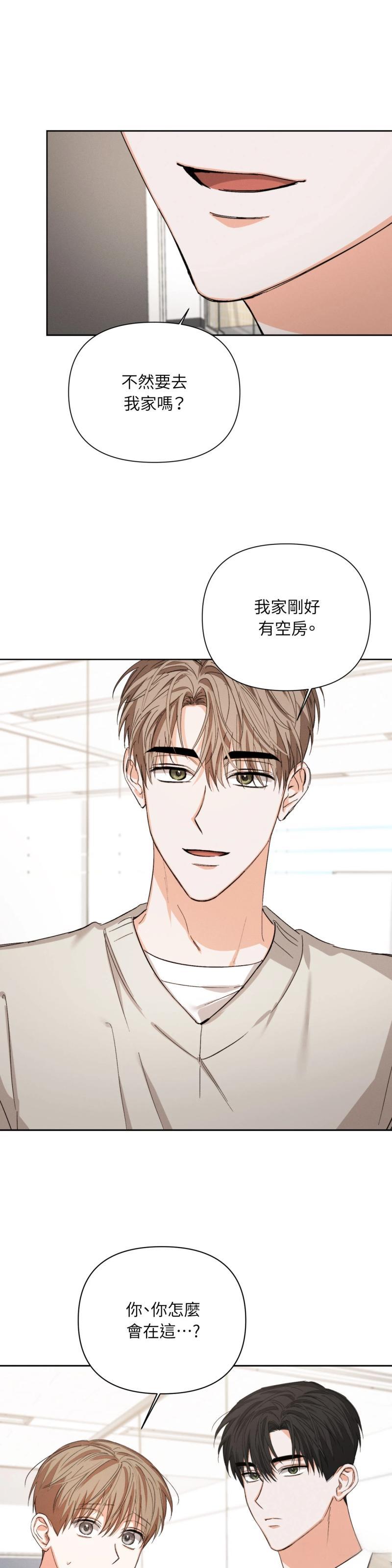 第八十八话
