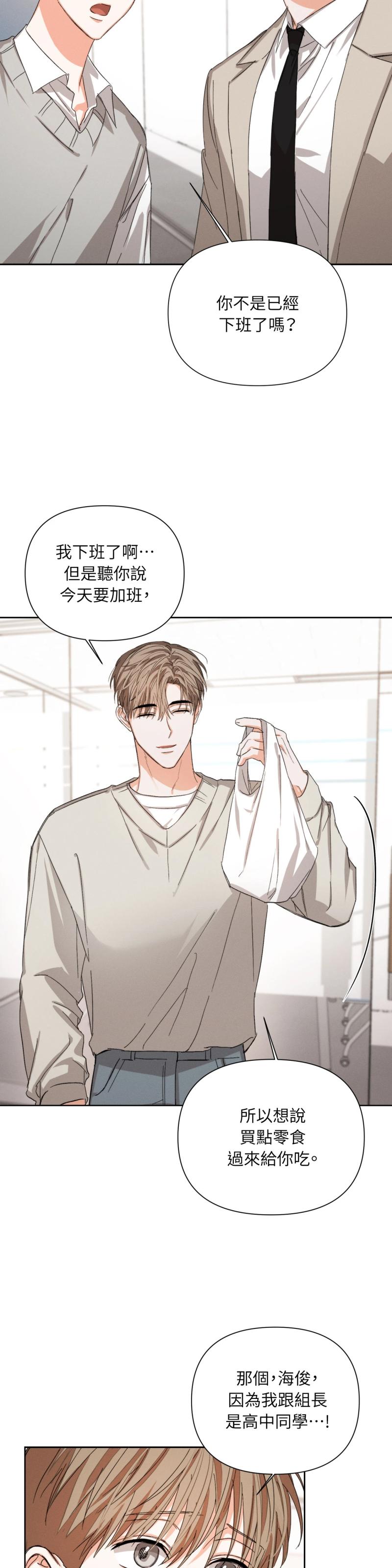 第八十八话
