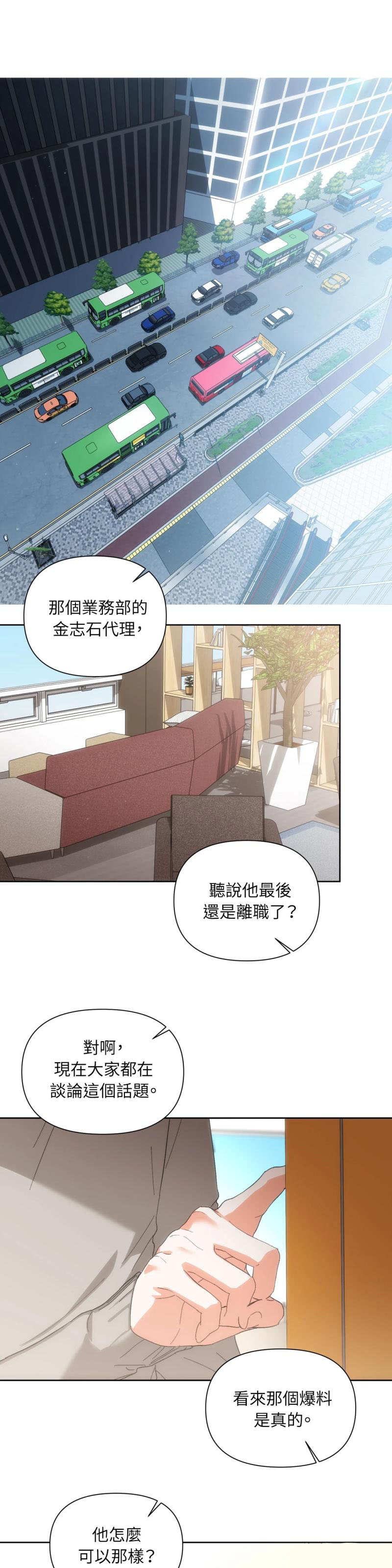 第一百零三话