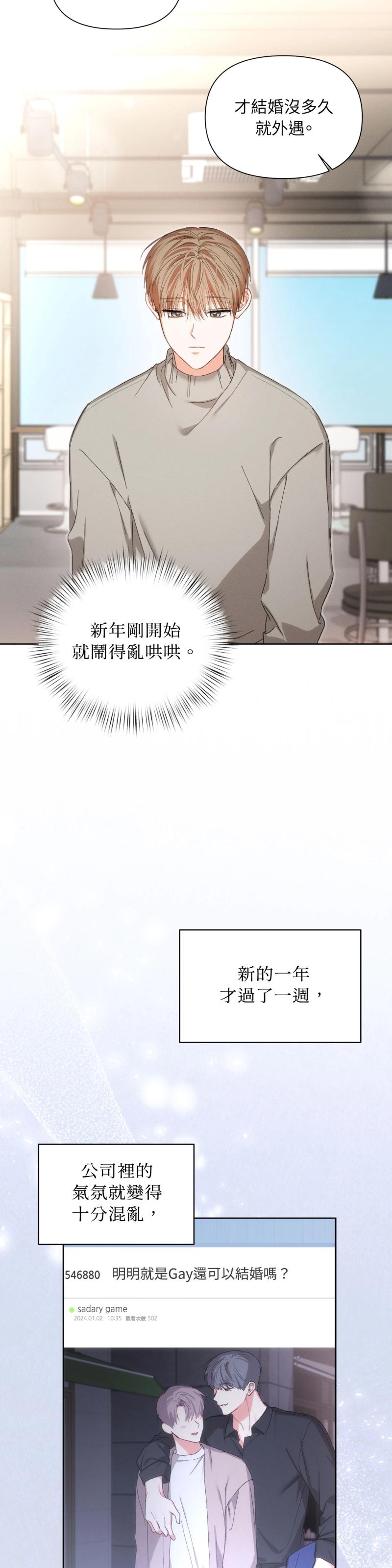 第一百零三话