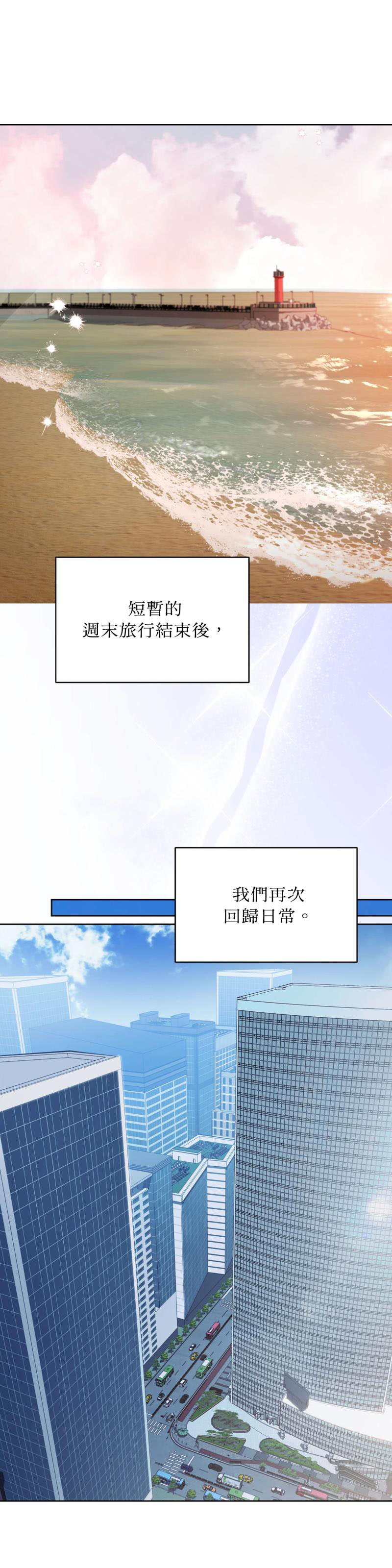 第一百零五话
