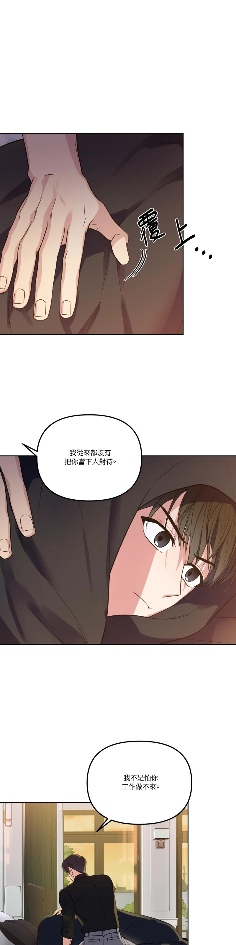 第五十四话