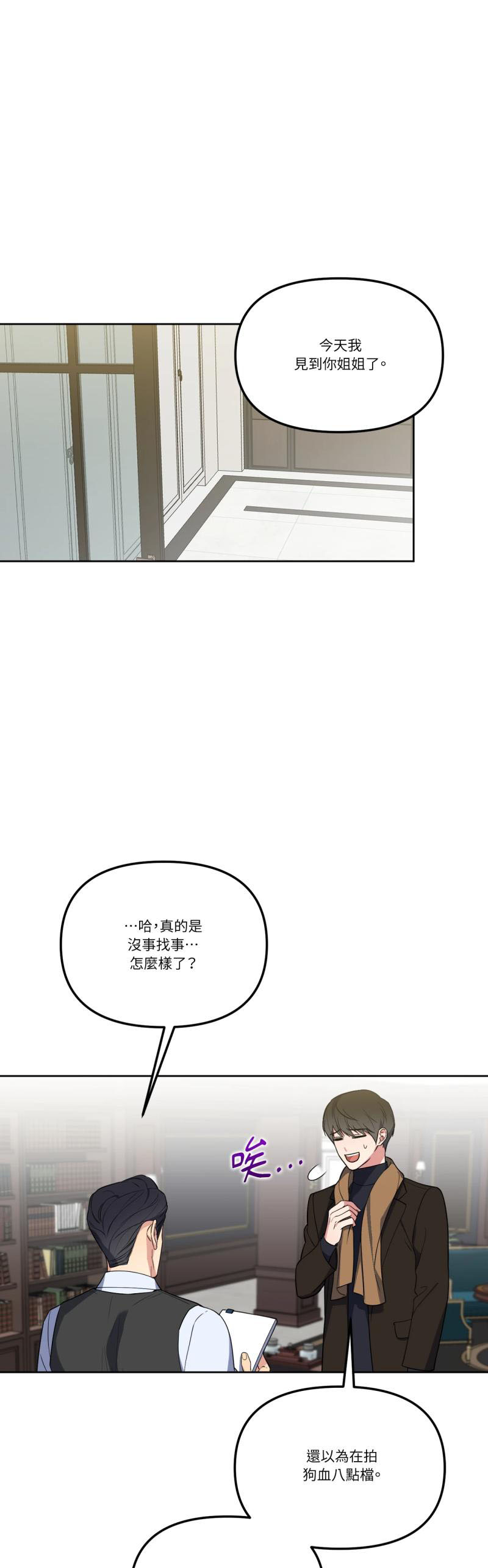 第六十话