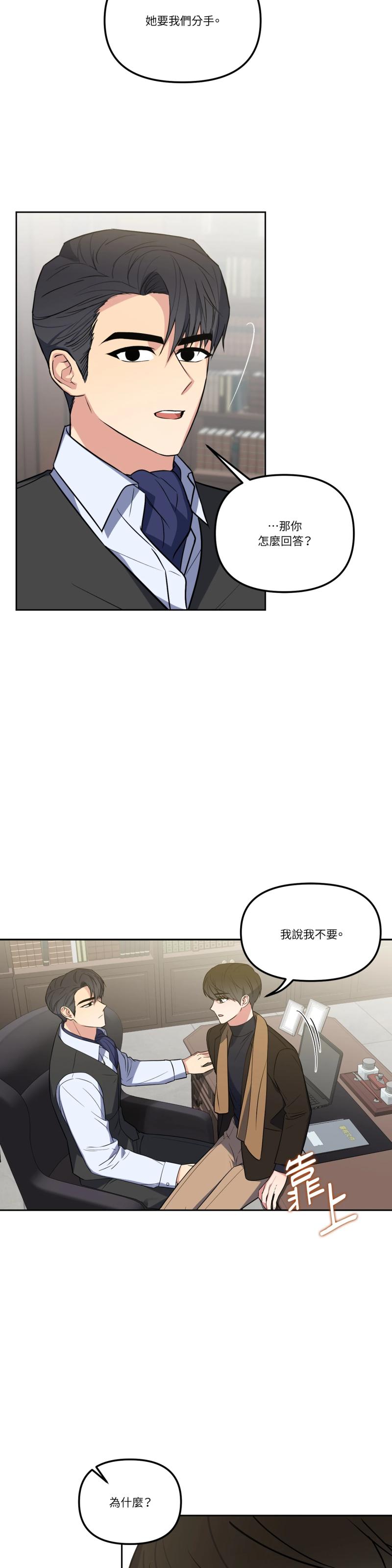 第六十话