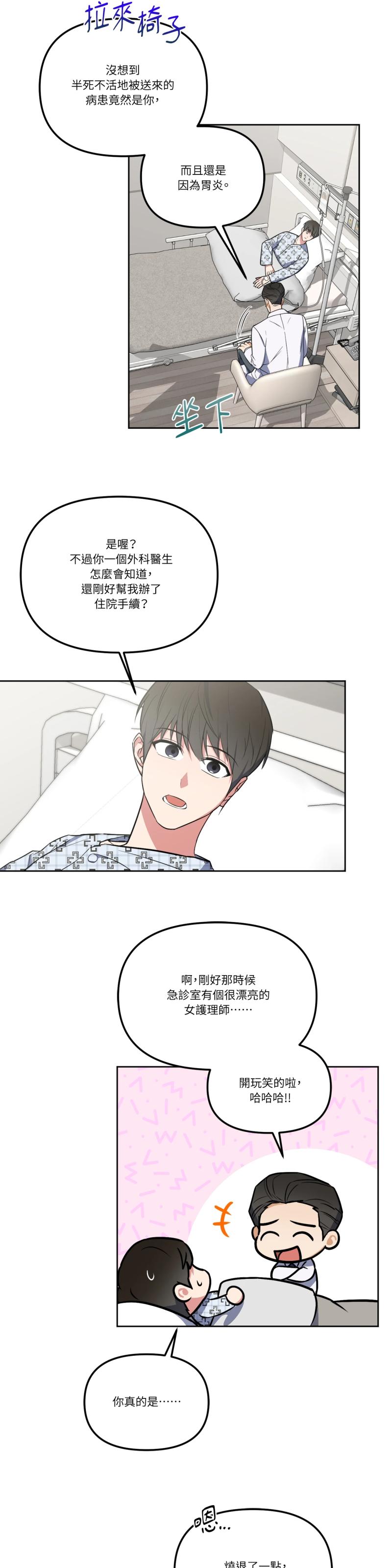 第六十二话