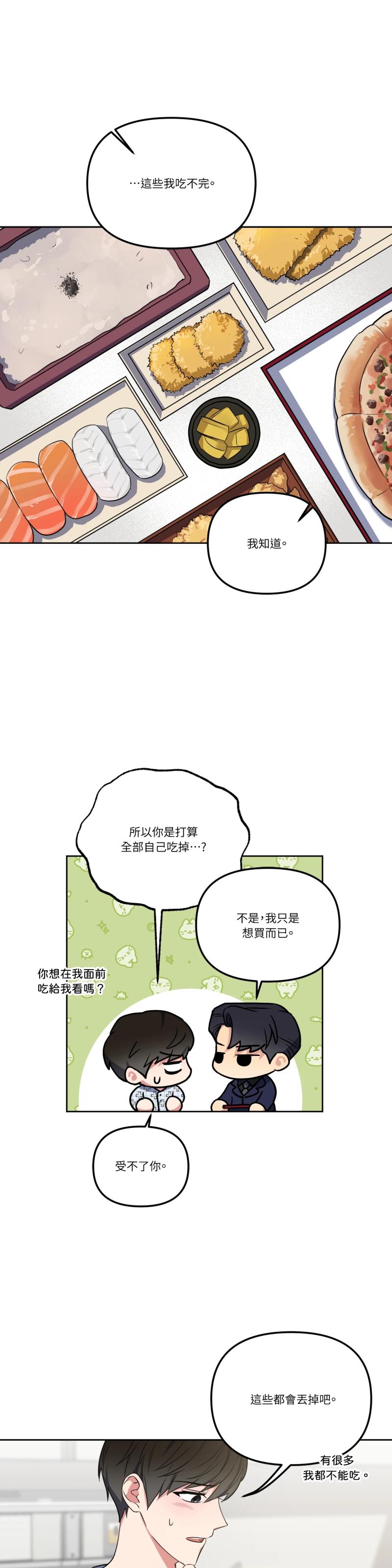 第六十三话