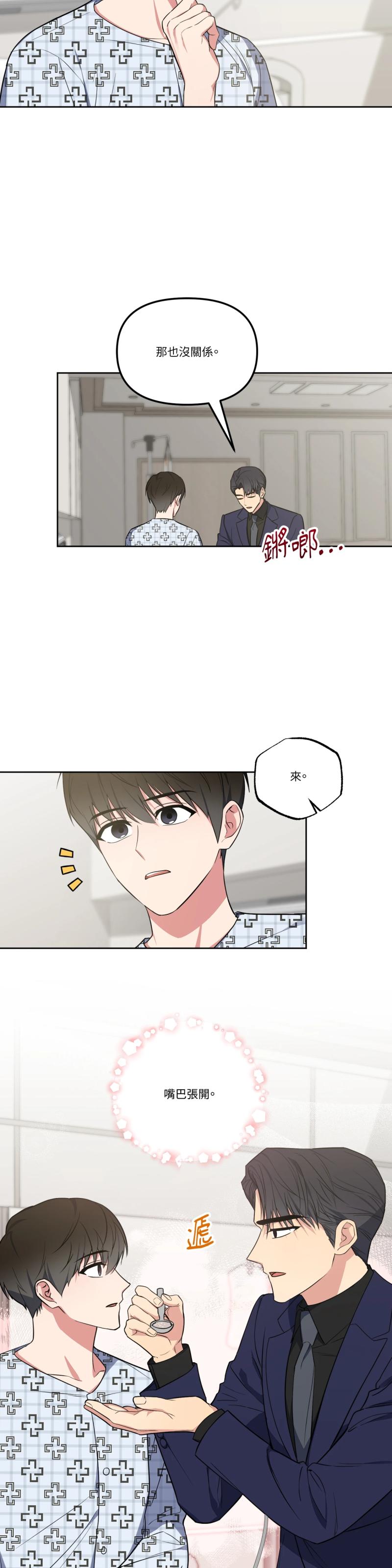 第六十三话