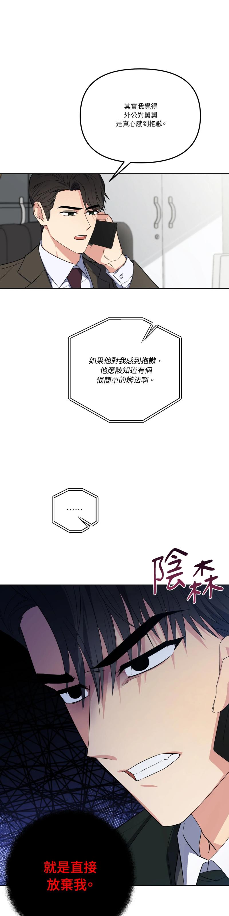 第六十八话