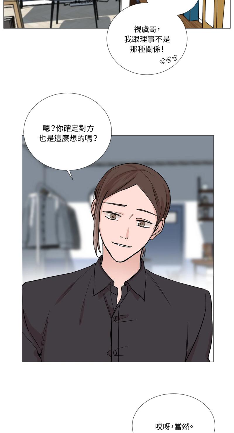第六十三话
