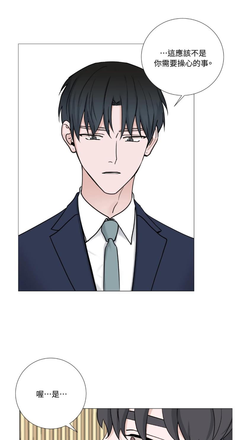 第九十六话