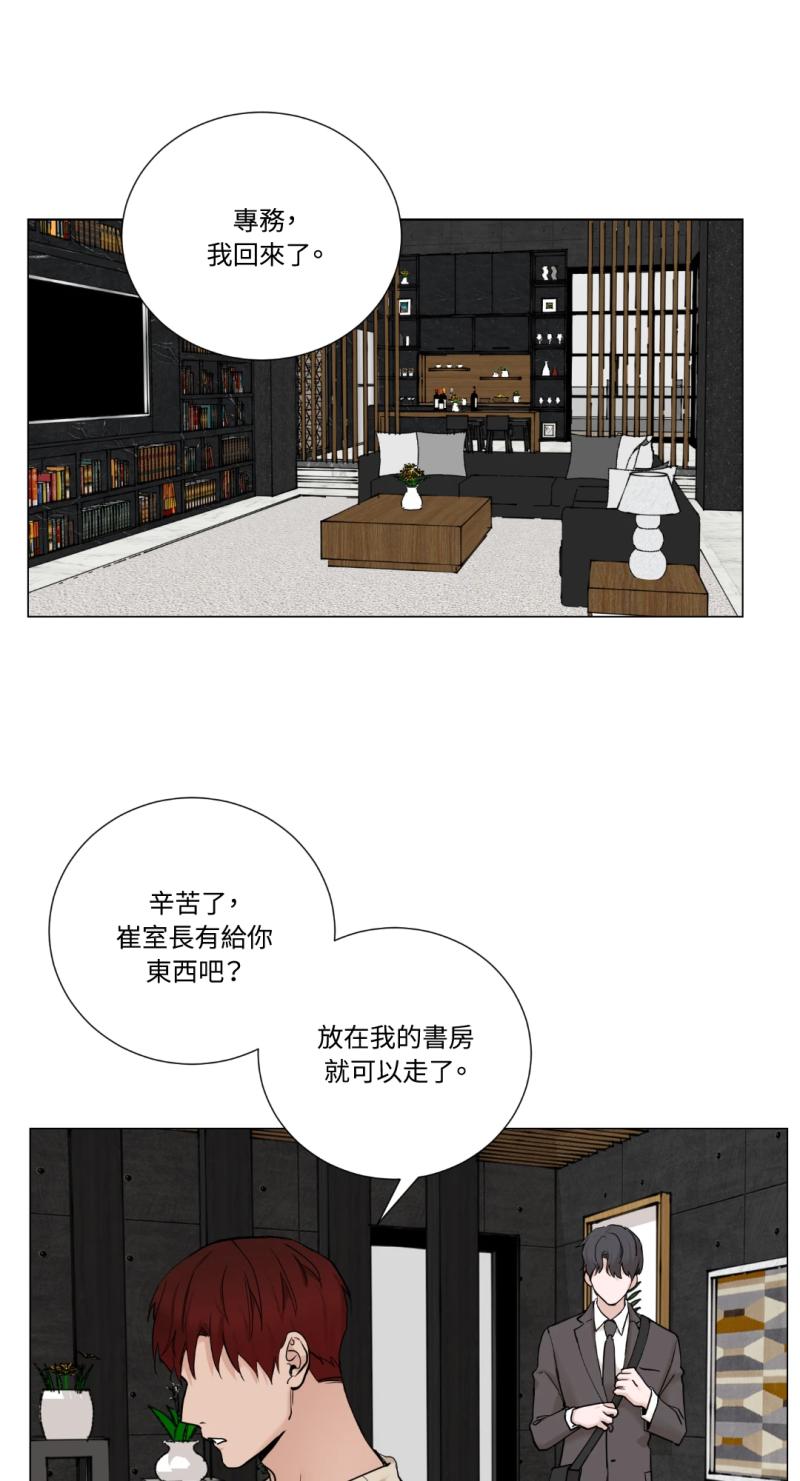 第一百一十五话