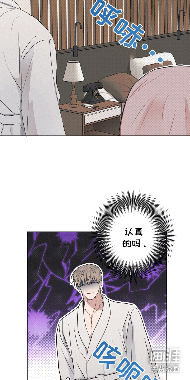 第3话：第3章：他的秘密预览分镜