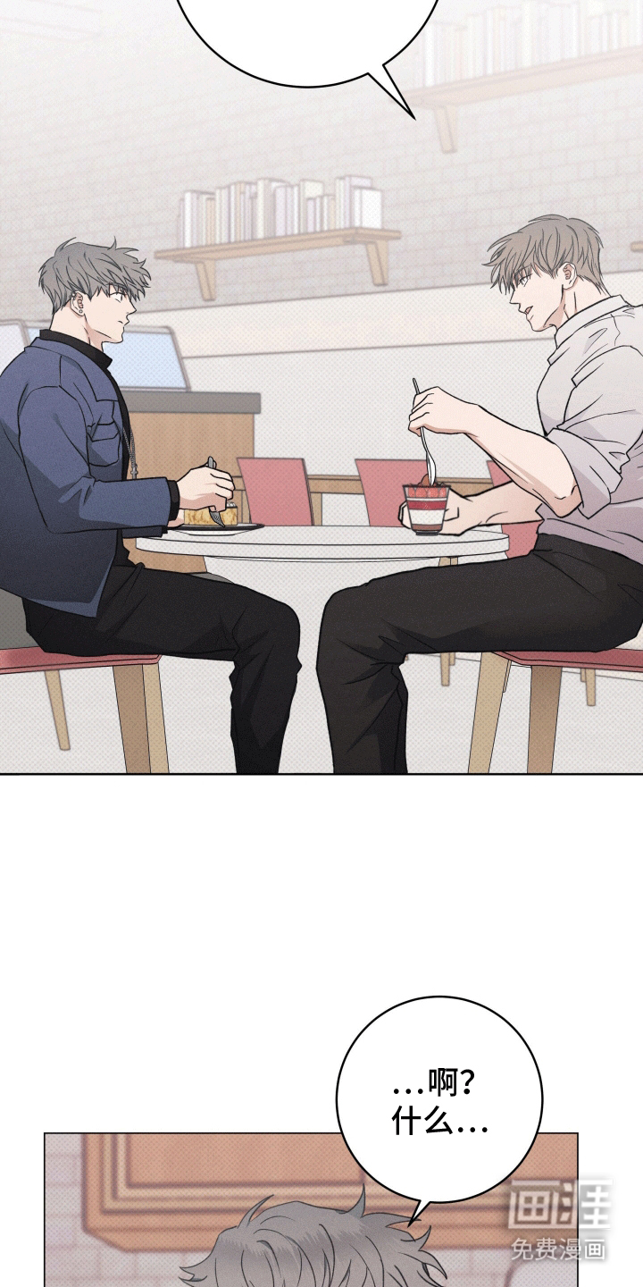第8话：第8章：温柔对待预览分镜