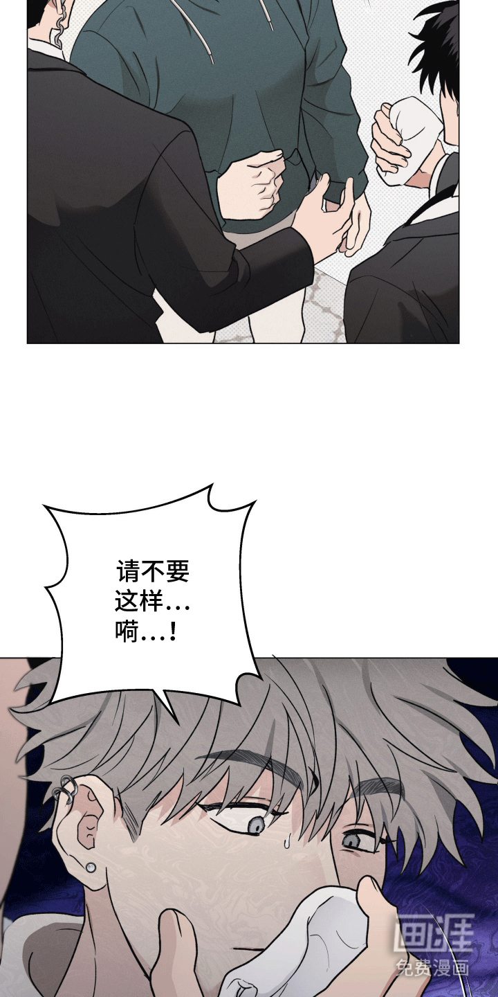 第13话：第13章：带走预览分镜