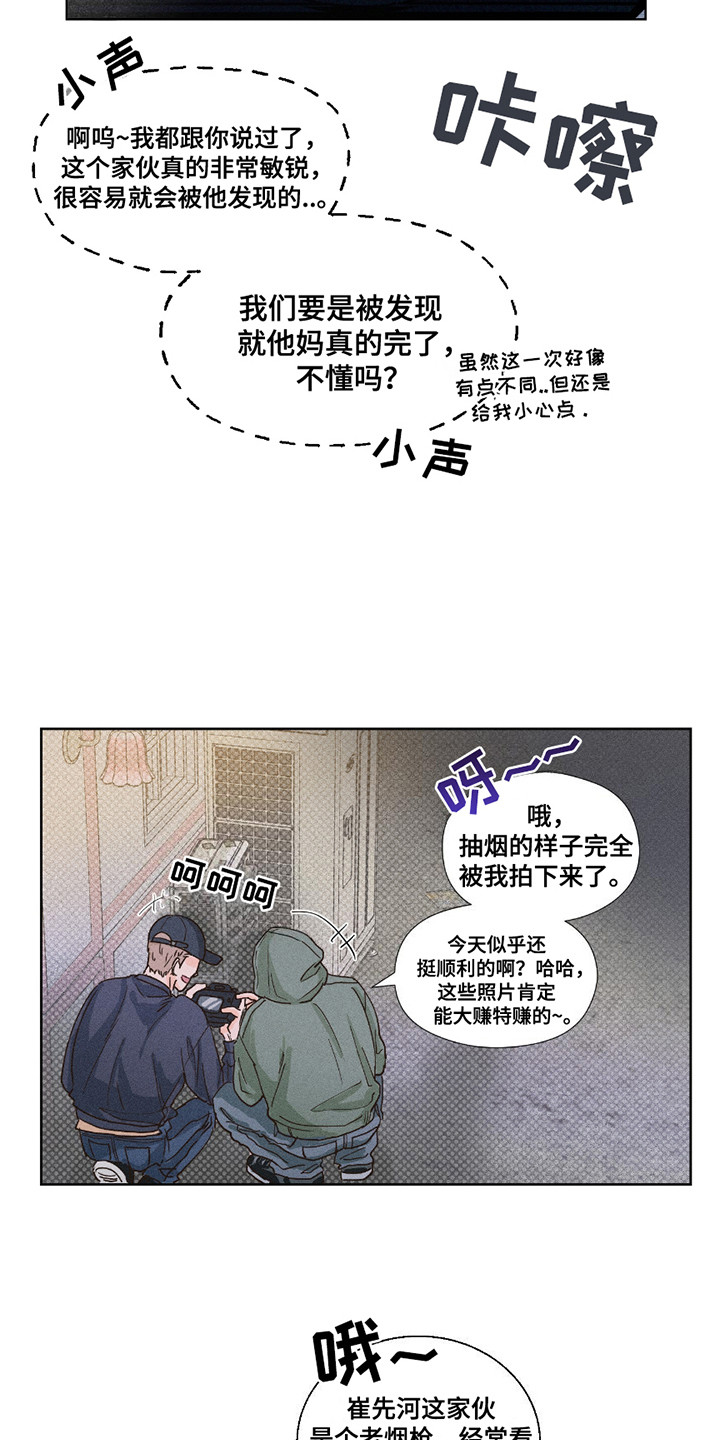 第2话：第2章：偷拍预览分镜
