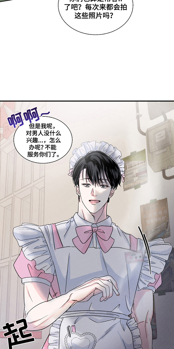 第3话：第3章：证据预览分镜