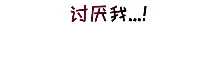第1话：第1章：社畜引导者预览分镜