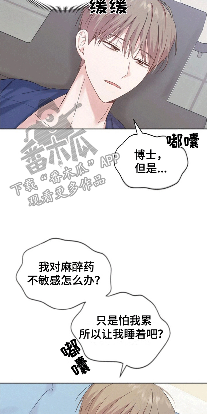 第5话：第5章：失忆预览分镜