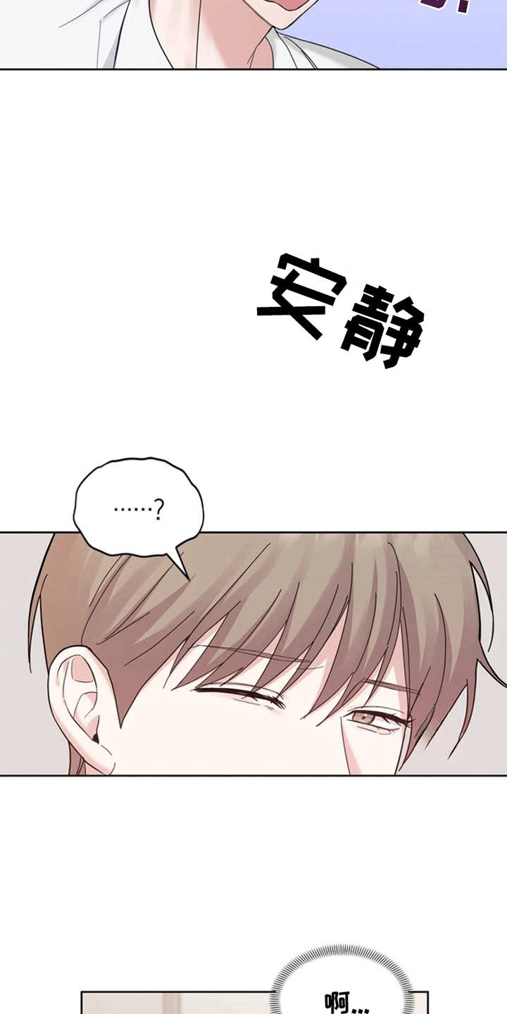 第7话：第7章：富贵使人移预览分镜