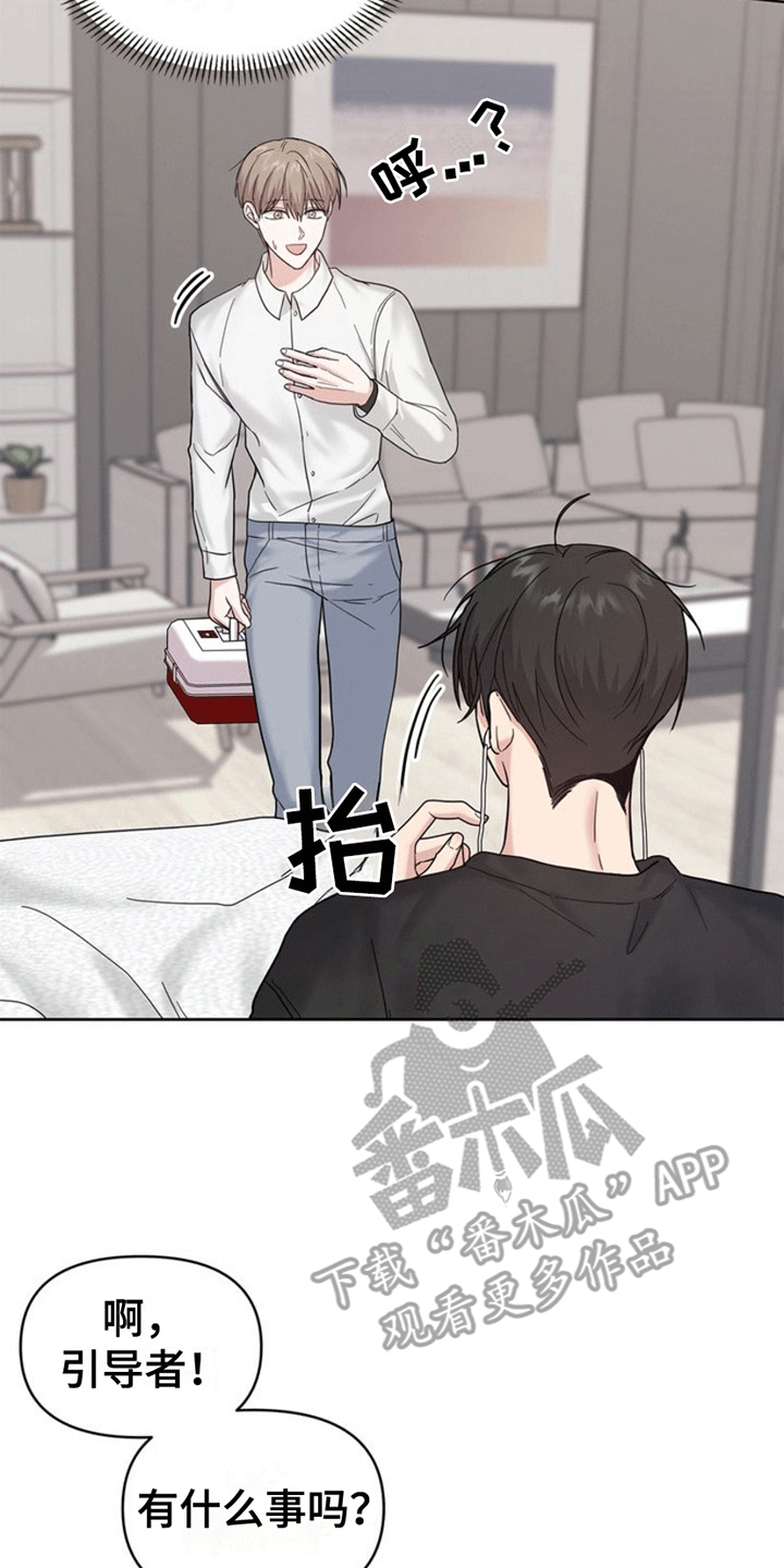 第8话：第8章：好奇预览分镜