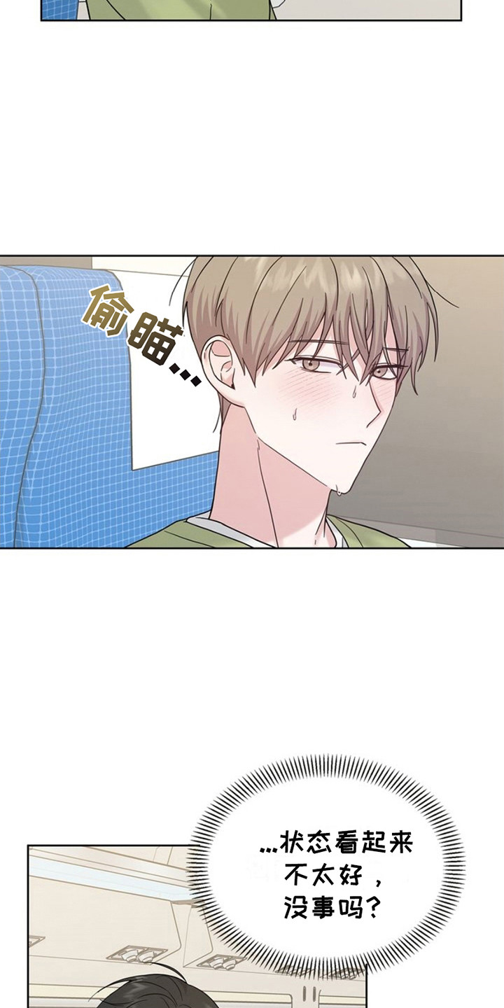第12话：第12章：传闻预览分镜
