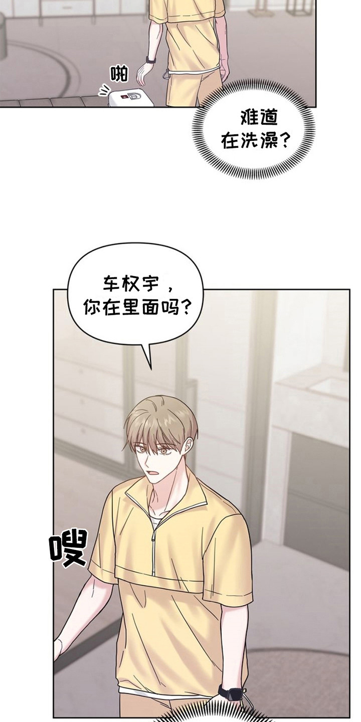 第16话：第16章：不知所措预览分镜